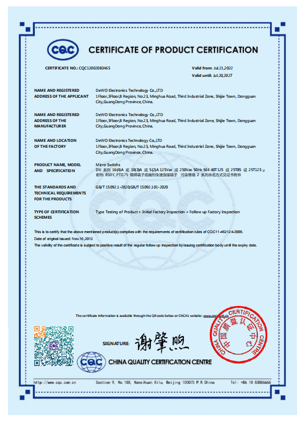 CQC certification CQC certification